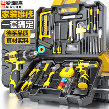 爱瑞德德国充电电钻家用手电钻工具箱套装维修组合五金工具套装螺丝刀锂电款尊耀豪华套装	