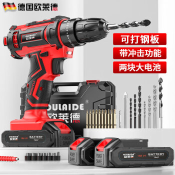 欧莱德（OULAIDE）手电钻电钻电动螺丝刀家用充电式手钻电起子电批电动工具【21V冲击款】两电一充+工具箱	