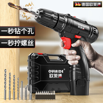 欧莱德（OULAIDE）手电钻电动螺丝刀充电式双速锂电钻家用手钻电动工具充电电钻家用12V加强双速塑盒1电+豪礼	