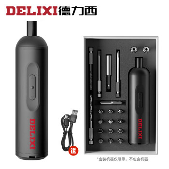 德力西（DELIXI）电动螺丝刀充电式家用迷你电起子小型套装多功能螺丝批手电钻	